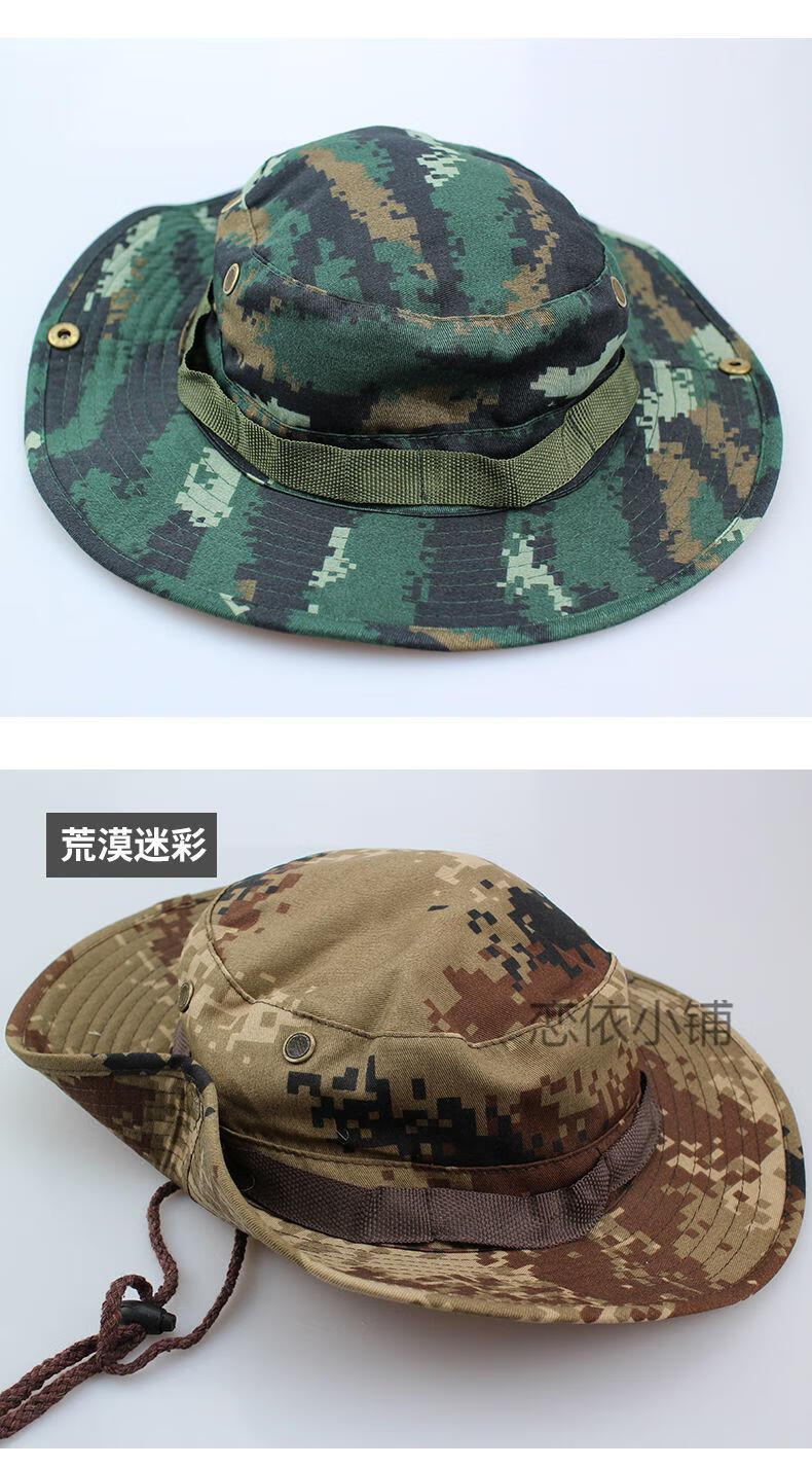 【京享优品】迷彩圆帽迷彩圆边帽夏季户外男军迷帽晒奔尼帽钓鱼渔夫帽