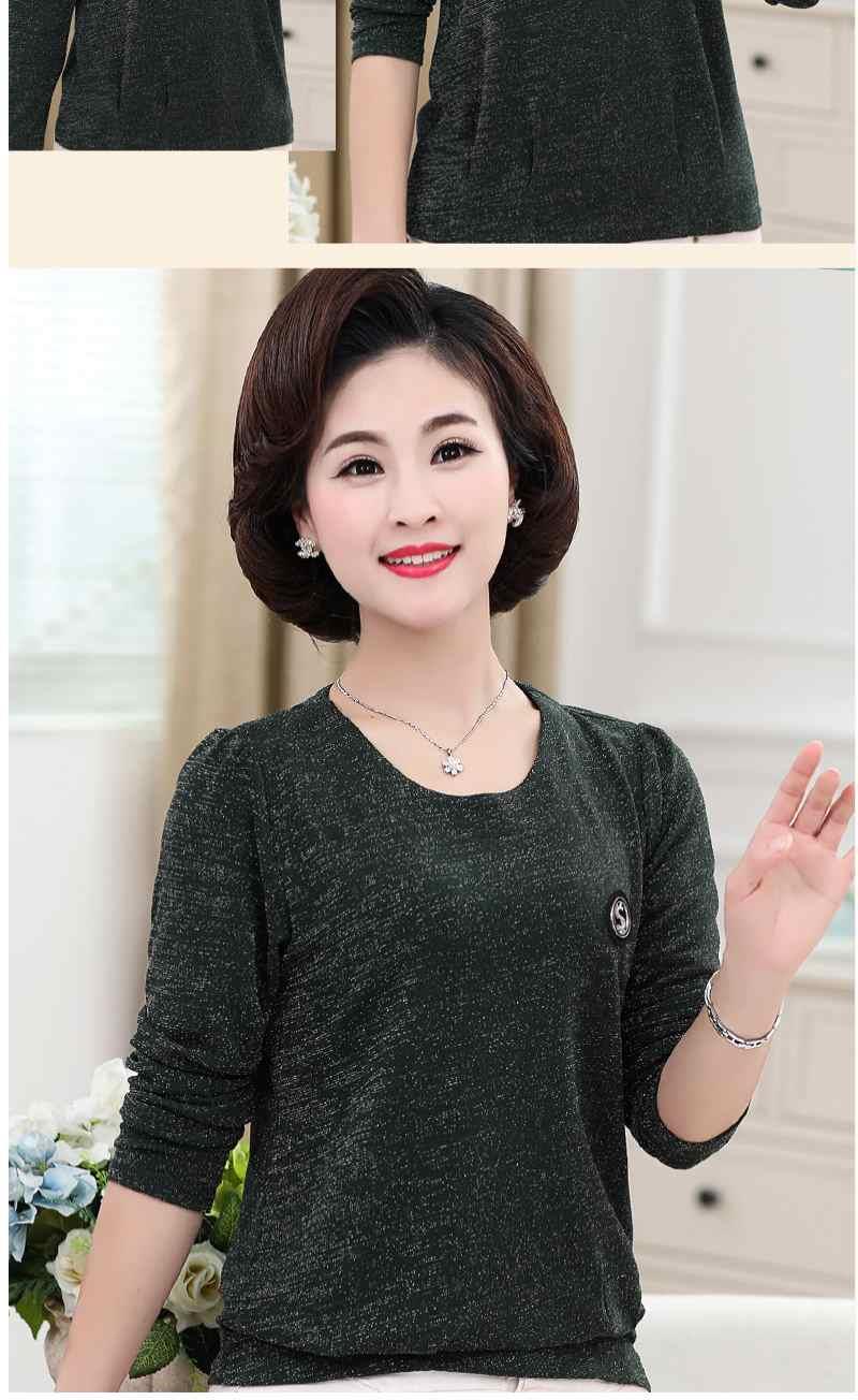 2019春装新款中年妈妈装长袖t恤40-50岁中老年人女春秋洋气打底衫 墨