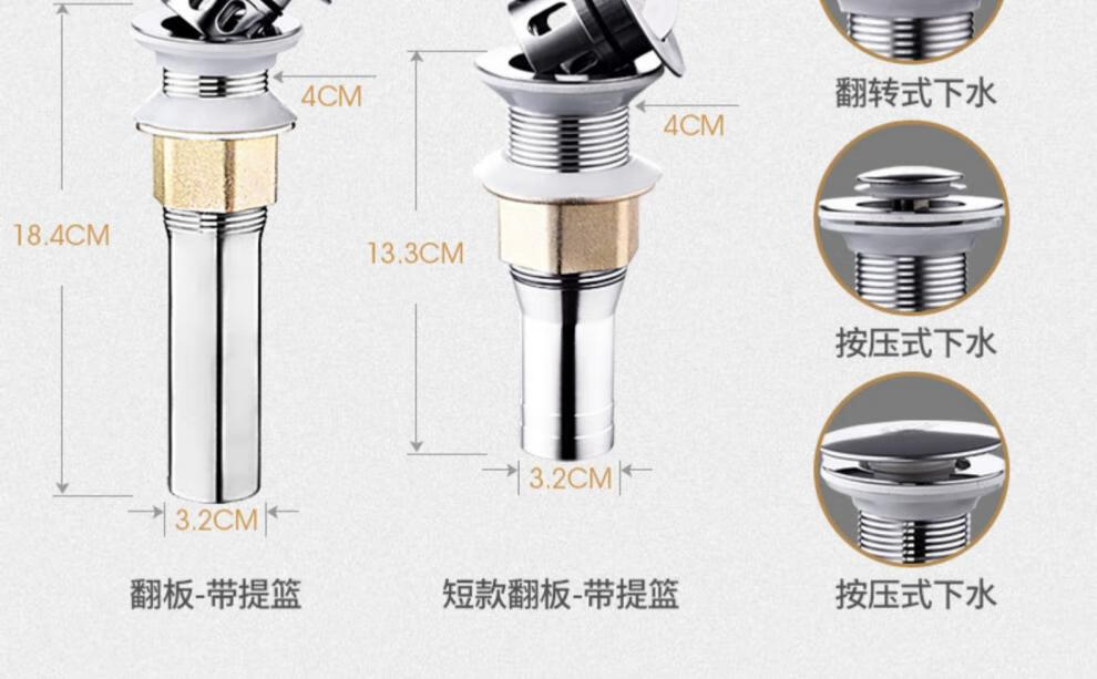 极立耐洗脸盆下水管洗手盆洗手池下水器面盆台盆防臭软管排水管弹跳
