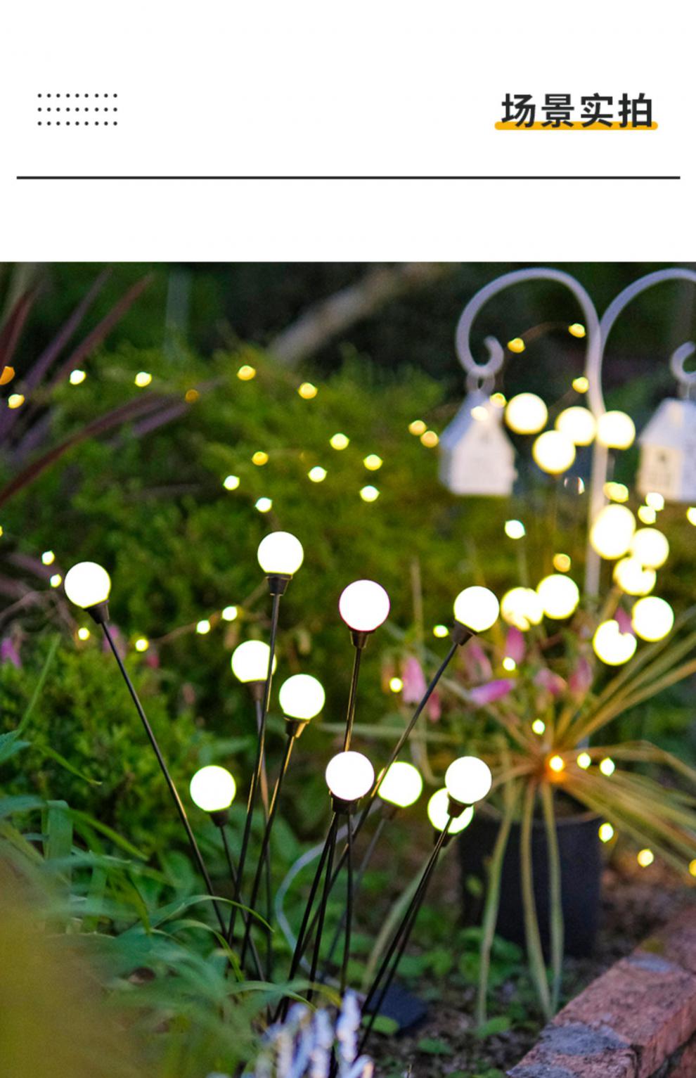 太阳能户外庭院灯家用新款花园景观草坪蒲公英发光圆球装饰氛围灯8组