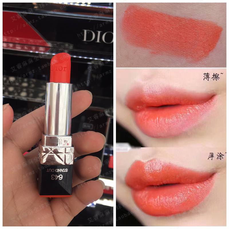迪奥(dior)840口红 720丝绒080 520 999哑光 740 772豆沙色 正红色