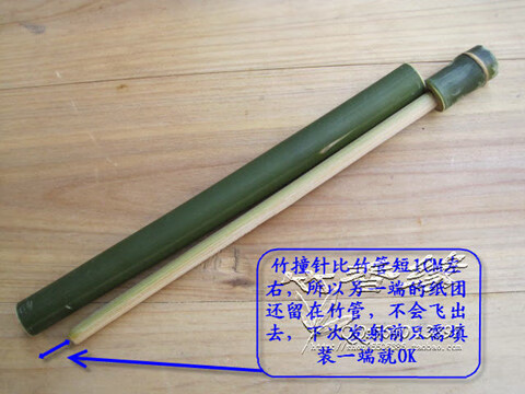 新款竹筒炮 竹筒枪8090怀旧传统竹枪儿童竹子做的手工玩具竹噼啪打柏