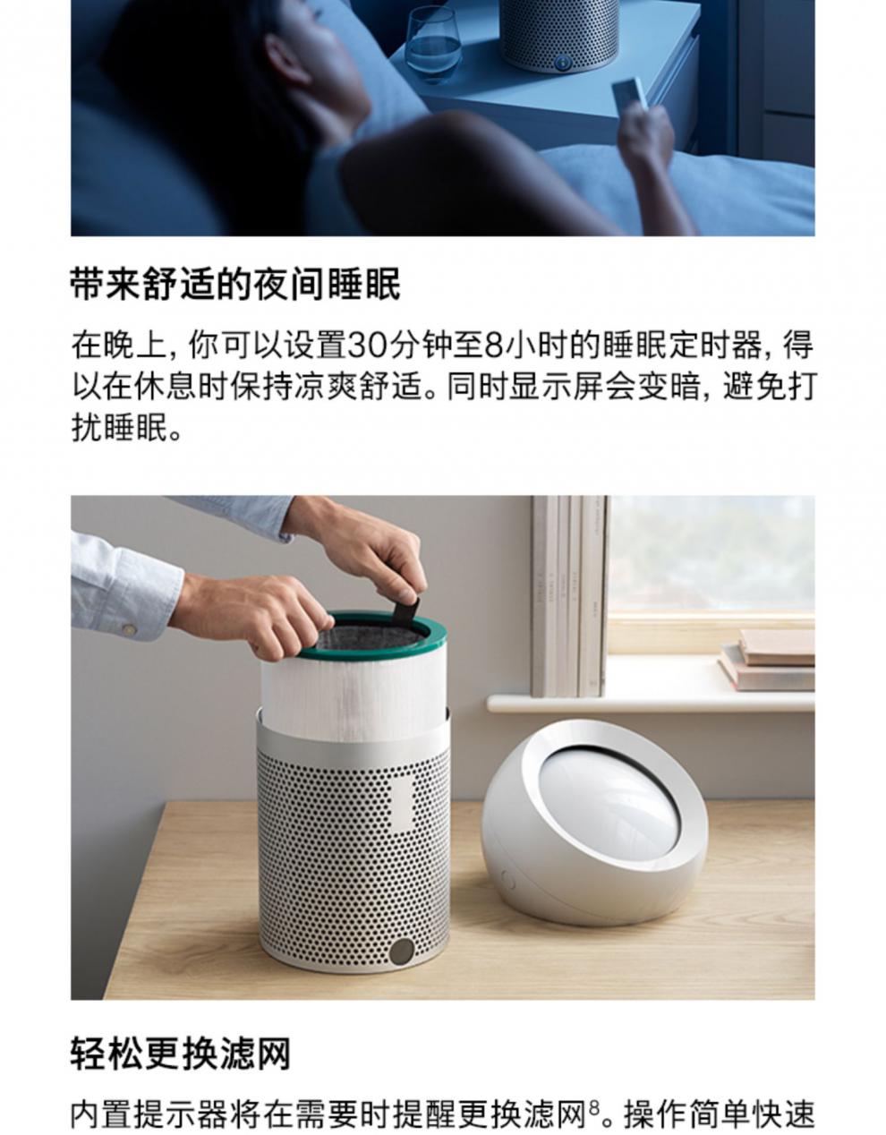 dyson戴森bp01多功能风扇空气净化器无叶家用静音电风扇官翻bp01白色