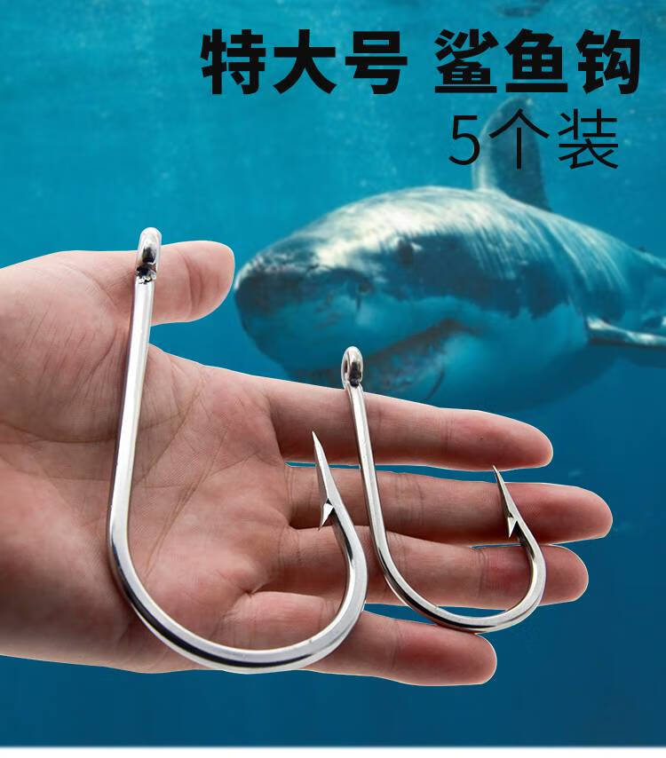 钩 大号鱼钩特大号鲨鱼钩鲟鱼金枪鱼巨型钩针深海高碳钢海钓钩船钓钩