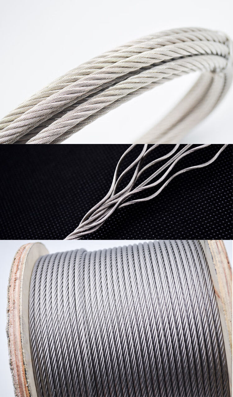 304不锈钢钢丝绳吊绳晾衣钢丝绳超软细不锈钢丝绳晾衣线1234mm08毫米