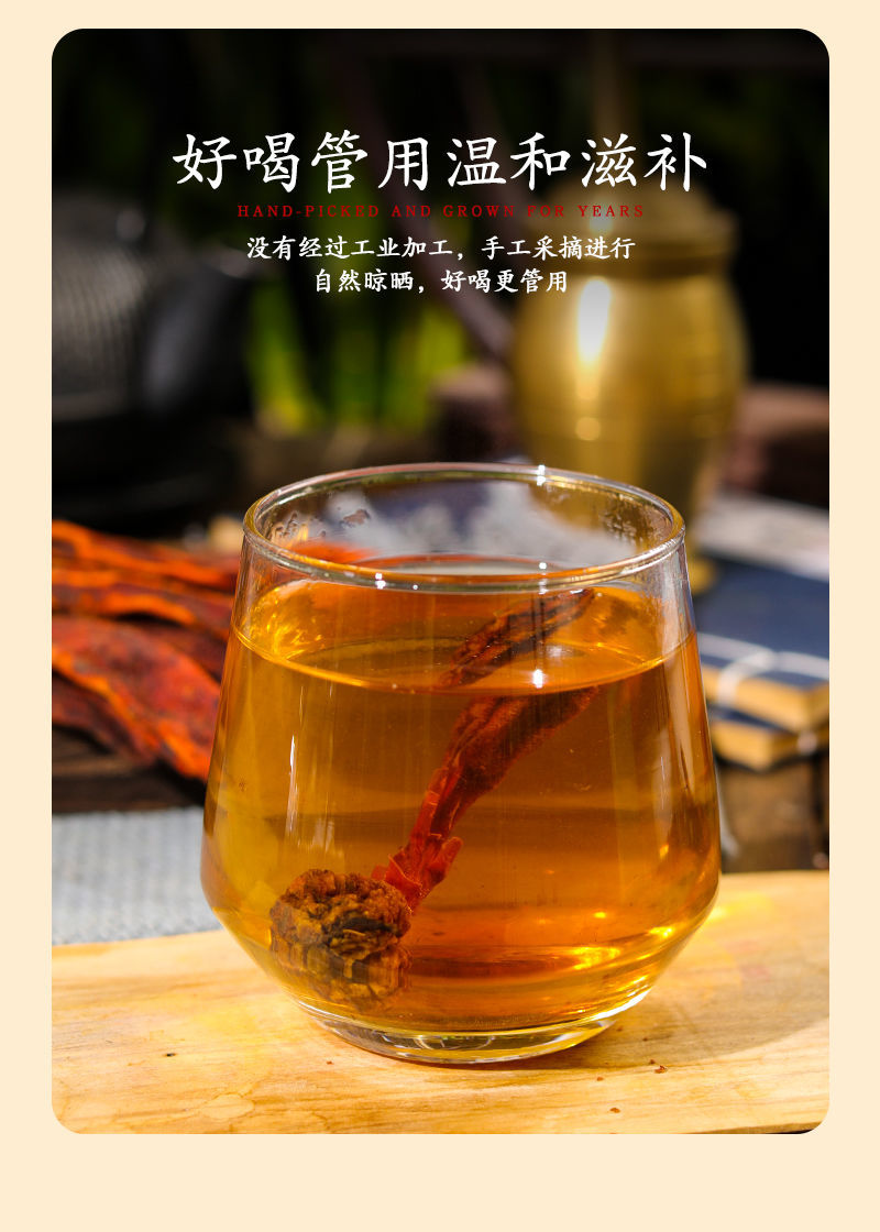 回春草不老草云南特级野生顶天柱泡酒泡茶水中材男人起阳草养生 回春