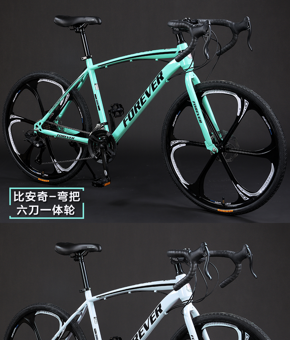 【户外优选】公路自行车700c上海牌700c公路车自行车赛车变速双碟刹