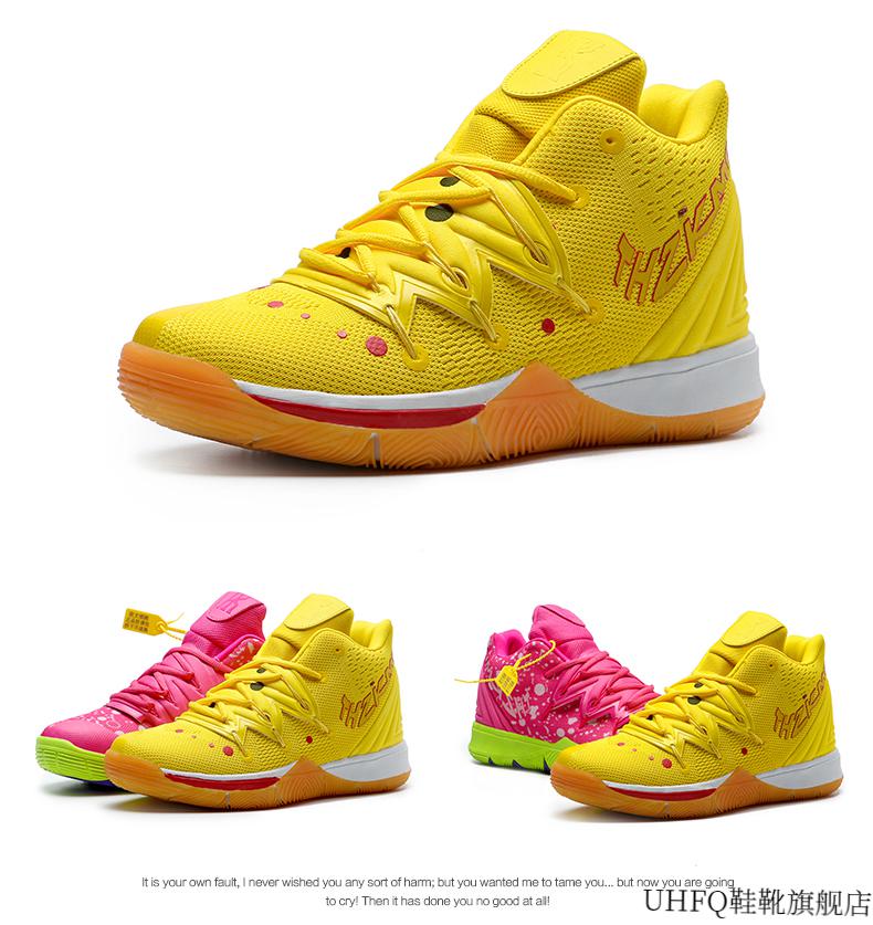 欧文7代篮球鞋aj詹姆斯8限量版防滑舒适耐磨实战热血运动鞋同款派大星