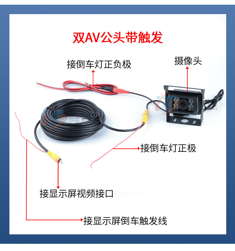 车载监控倒车影像摄像头连接线双控av接头延长线电源线视频一体线 av
