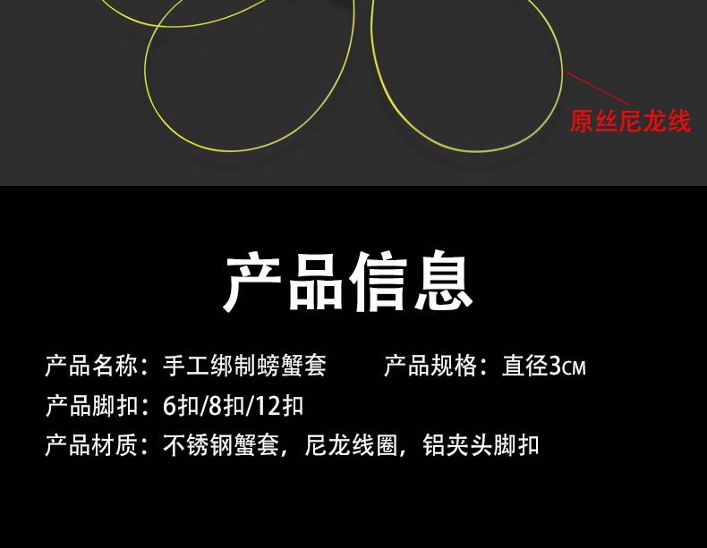 日本进口钓螃蟹神器螃蟹套螃蟹圈钓蟹套装工具大闸蟹手工河蟹专用螃蟹