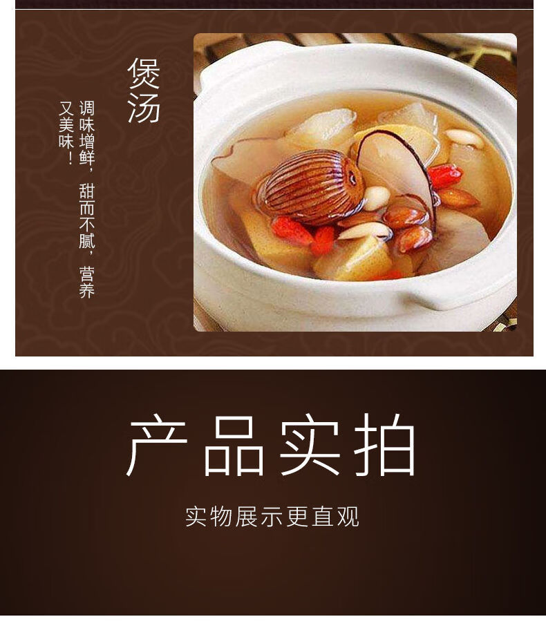 蜜枣有核金丝干蜜枣无核粽子蜜枣煮粥煲汤金丝蜜枣有核中大2斤