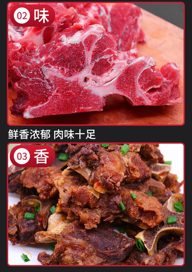 牛骨頭新鮮帶肉大骨煲湯牛脊骨牛脖骨牛龍骨牛蠍子 3斤【圖片 價格