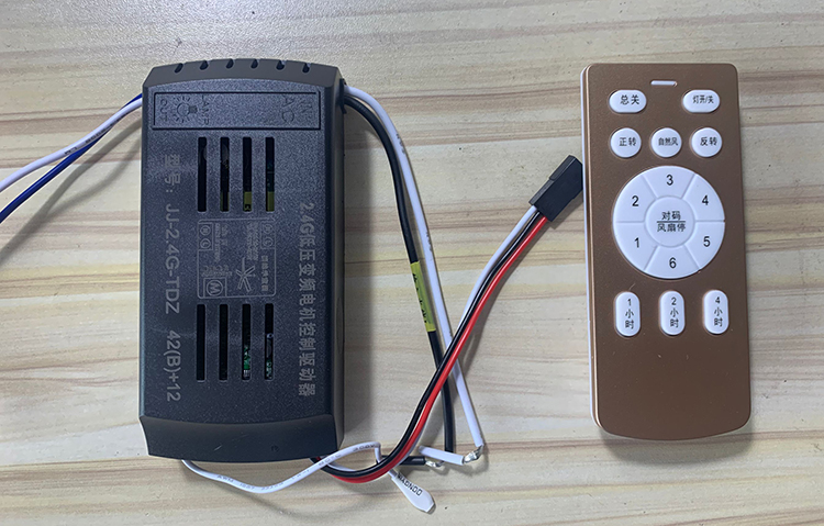 隐形吊扇灯遥控器通用接收器三档调速风扇灯摇壁感应双控开关3c证