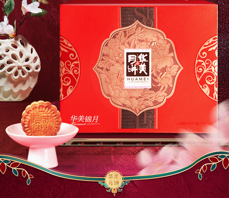 df华美月饼华美锦月850g礼盒装送礼广式蛋黄白莲蓉团购中秋多口味