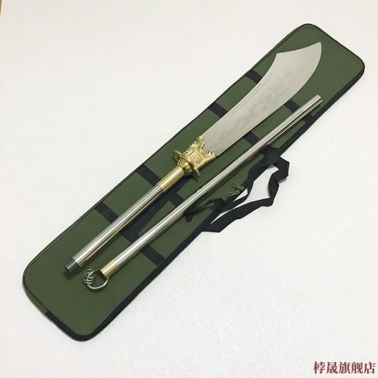 偃月不锈钢硬刀朴刀九环刀大刀青龙偃月刀双手带武术表演软刀 未开刃