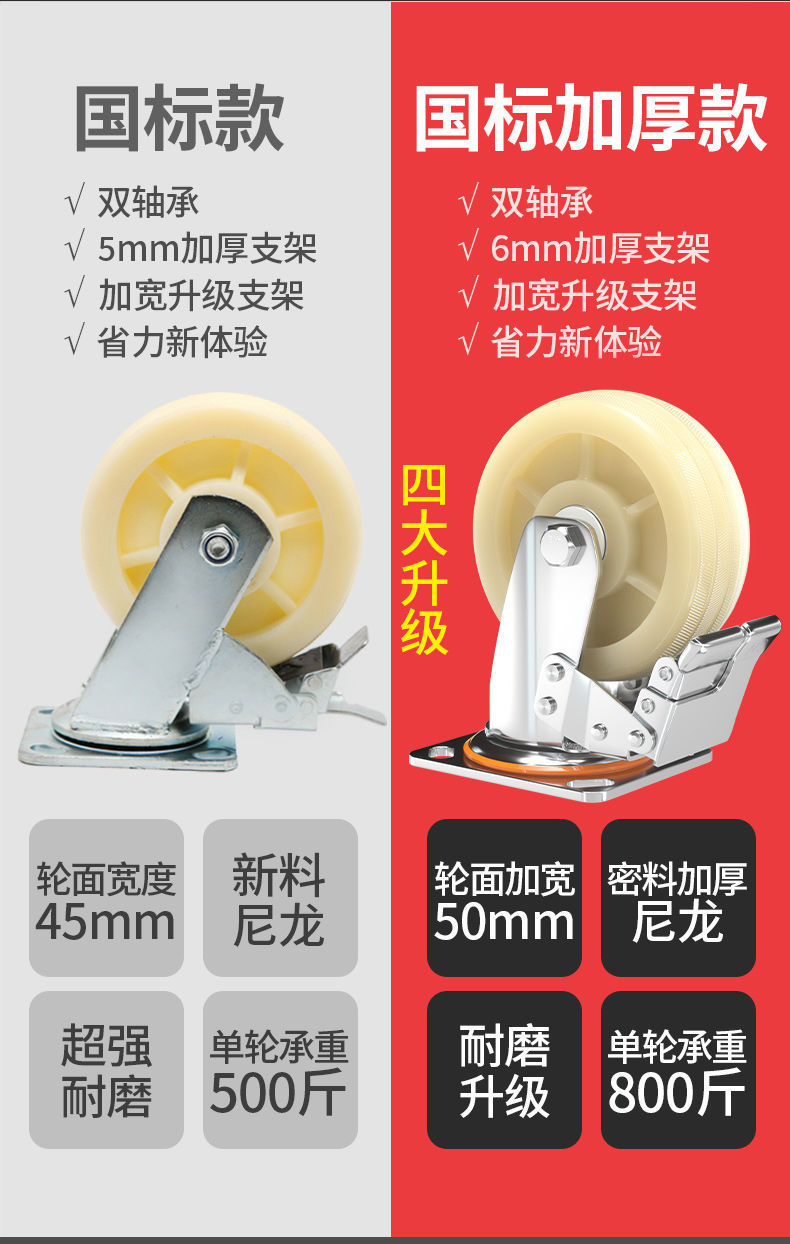 小手推车通用耐磨轮子拖车脚轮轱辘 8寸2定2万组合 国标款【图片 价格