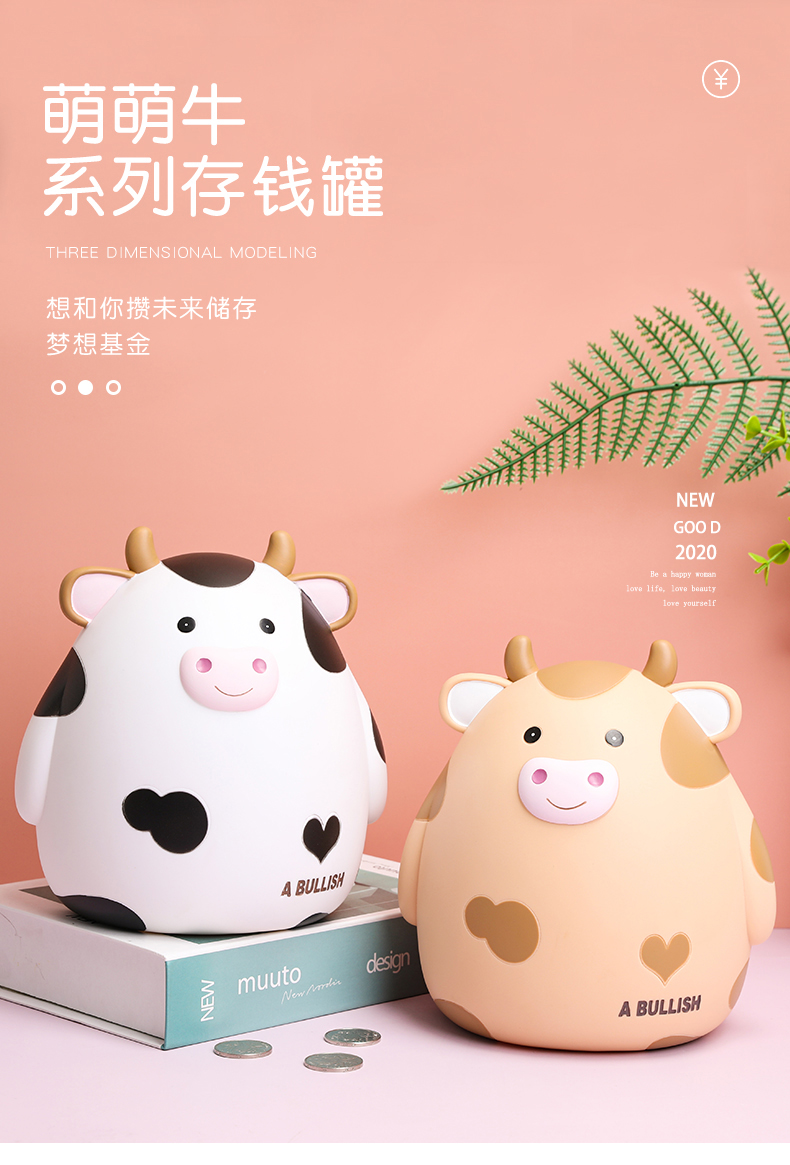 2021牛年创意十二生肖牛存钱罐儿童男孩女孩防摔大容量储钱储蓄罐萌萌