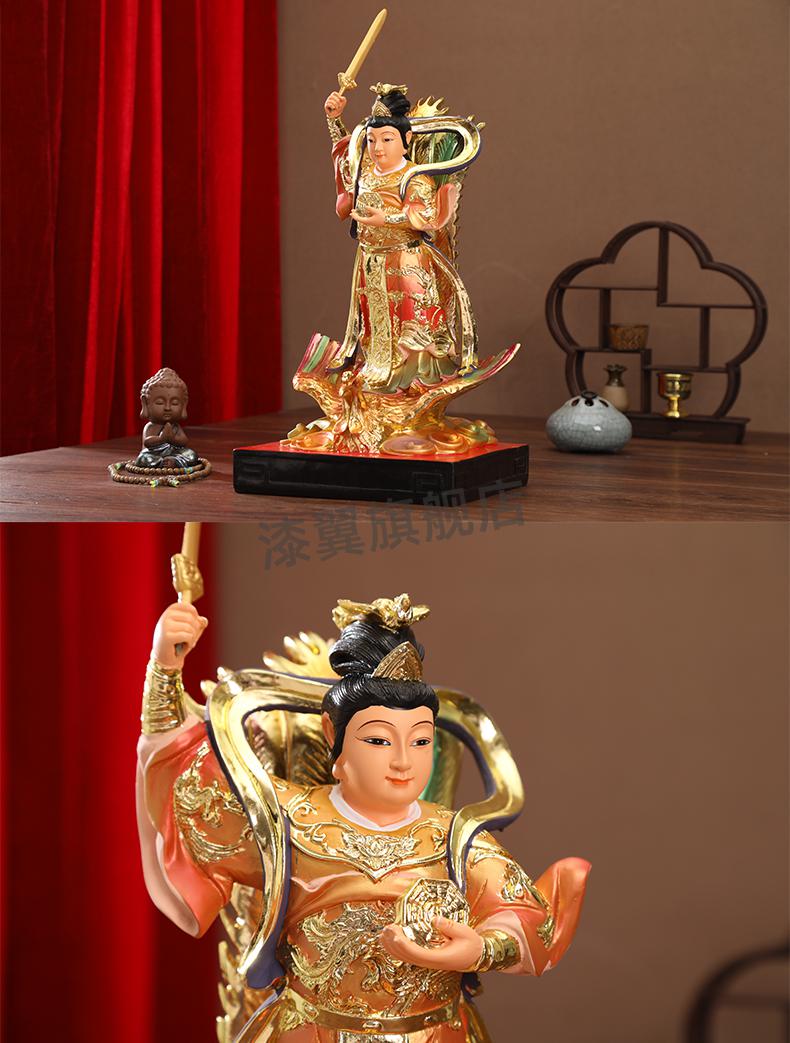 九天玄女神像 站九天玄女摆件居家供奉补天女娲娘娘踏风九天玄女家用