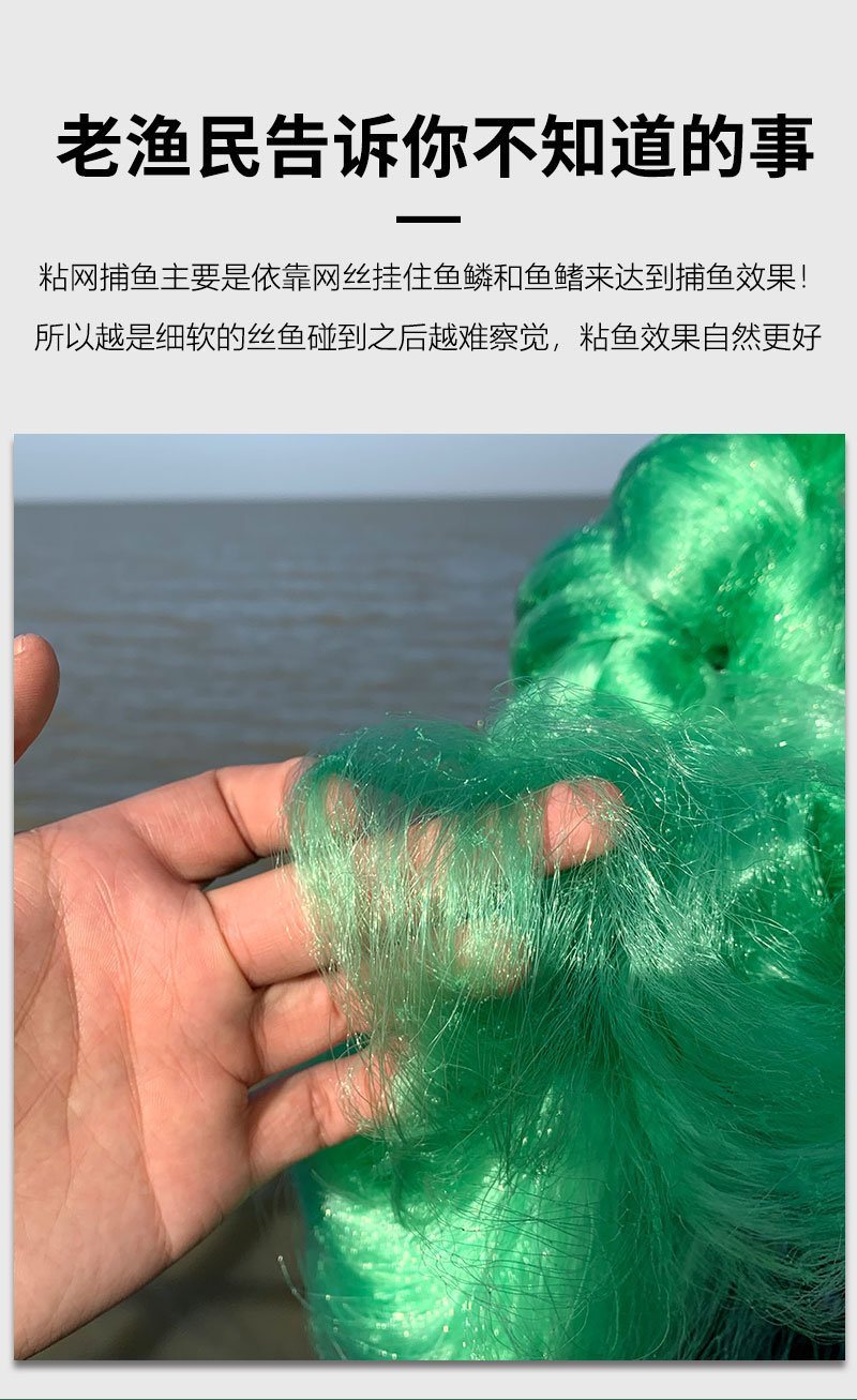 渔之源绿丝网鱼网三层沉网挂网沾抓鲫鱼鲤捕鱼神器渔网工具自动 绿丝