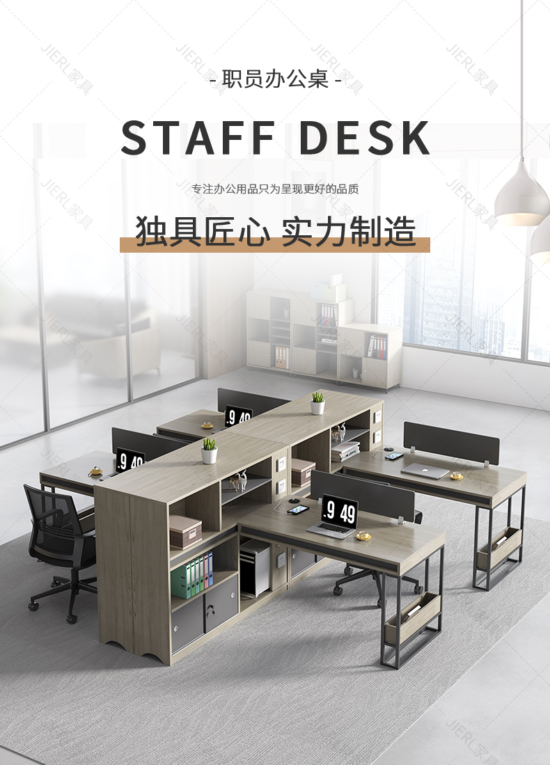 龙案 员工职员桌财务桌椅组合简约现代四人位4人6双办公室屏风文员桌子 T字形双人位 A款(不带椅)