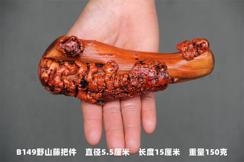 贵州檬子木棍 檬子木手把件贵州野生疙瘩狼牙刺树根瘤文玩棍按摩棒盘