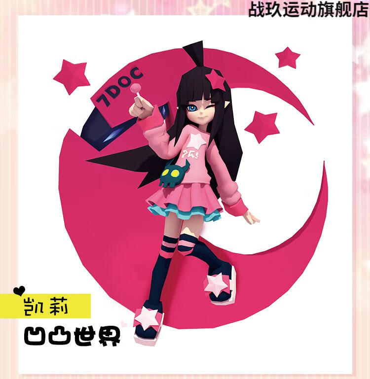 鸿星尔克【特价捡漏】凹凸世界cos 凹凸世界凯莉cos服假发鞋子格瑞