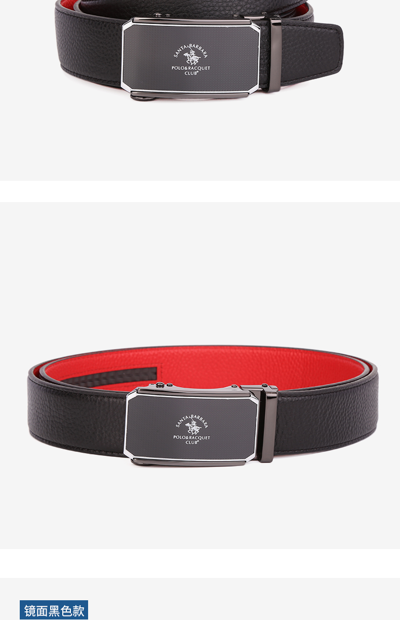 圣大保罗皮带男本命年真皮自动扣头层牛皮红腰带男中年裤带商务七夕节