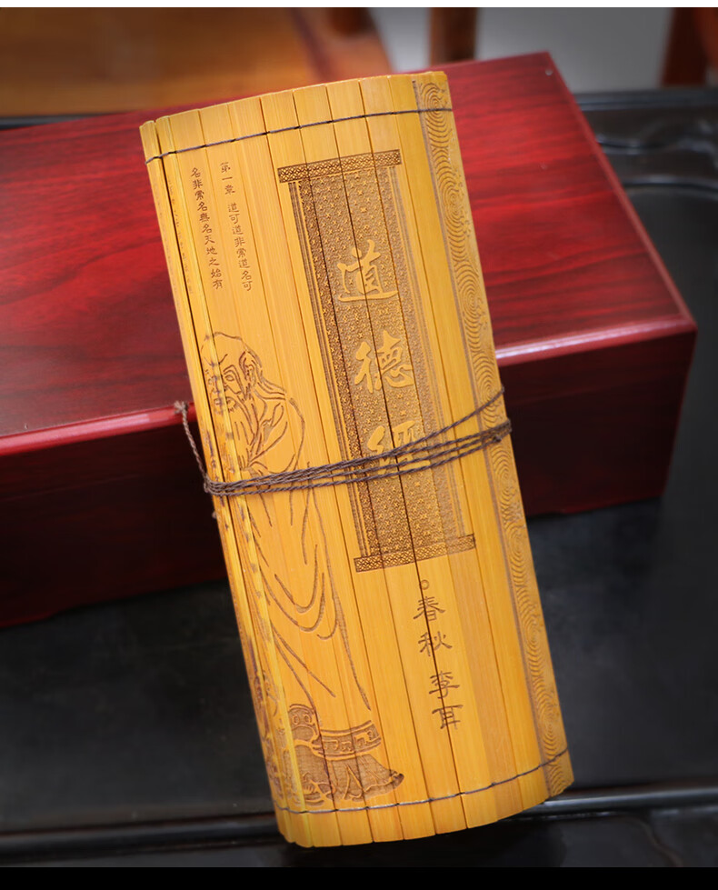 竹简书雕刻全文老子道德经一米五长国学文创礼品摆件阅读送礼书卷