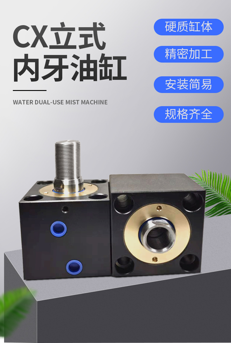 定制方形薄型油缸cx-sd/job32 25 20 40x20*40*80模具液压缸小型油缸