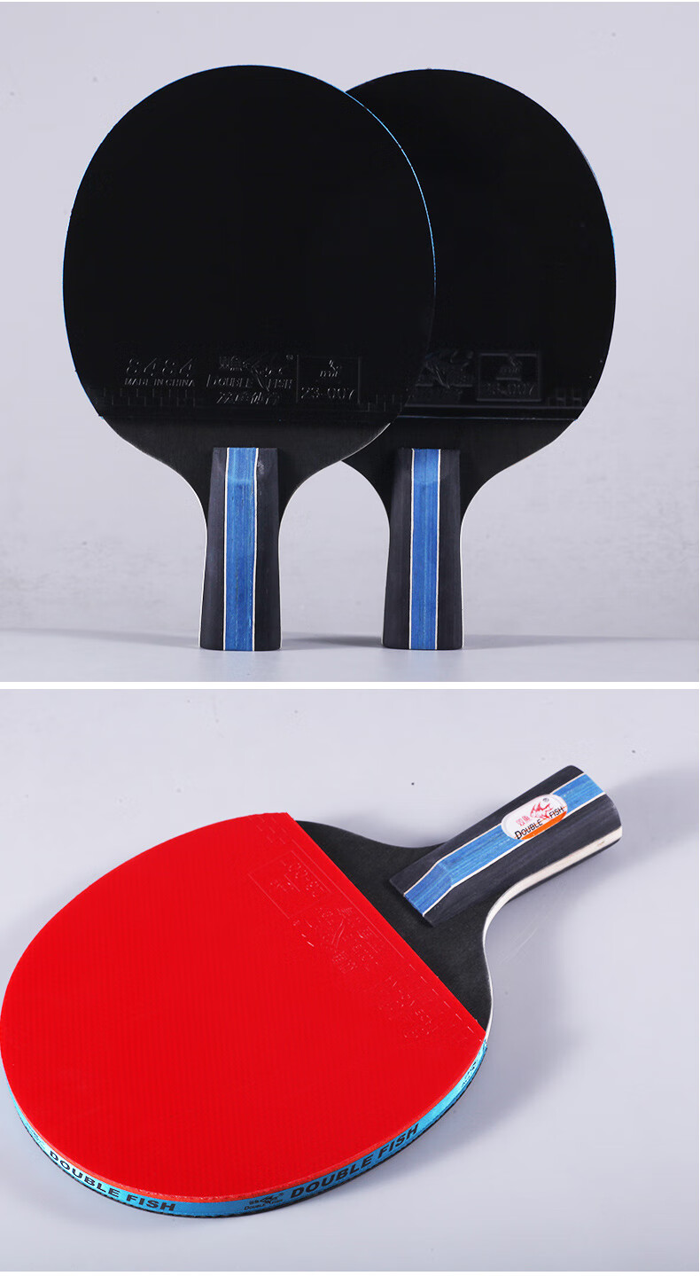 乒乓双球鱼拍十星 乒乓球拍单拍双拍长柄短柄直横拍儿童兵乓球拍2只