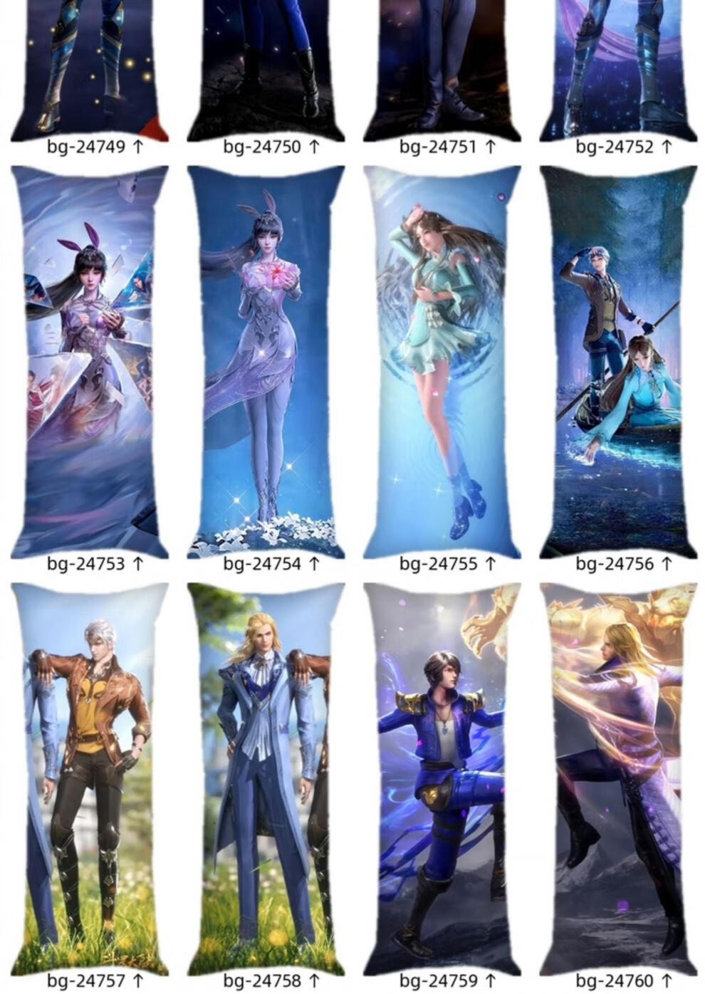 新款斗罗大陆小舞抱枕 斗罗大陆小舞等身抱枕唐三周边千仞雪比比东