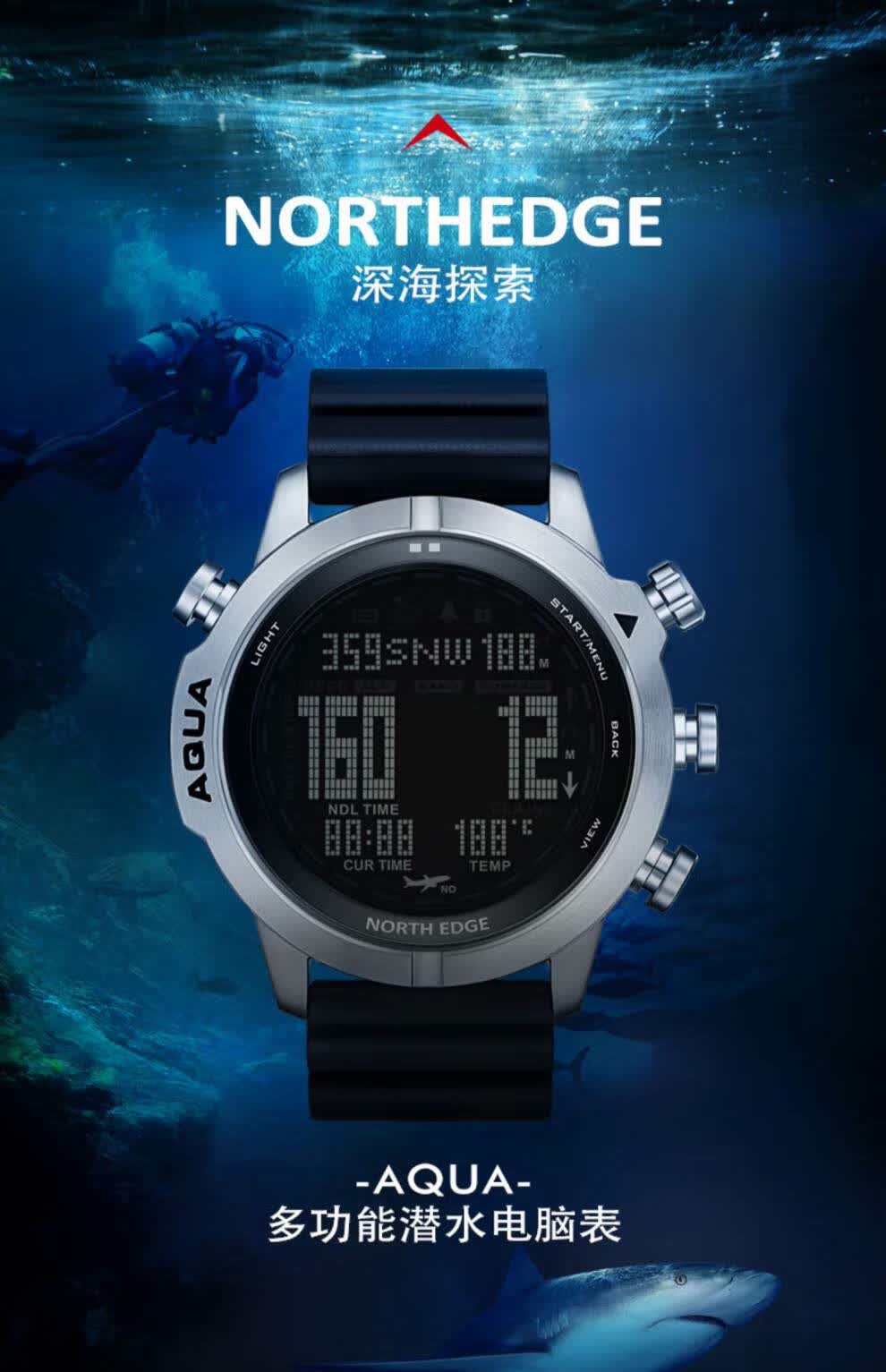 表潜水电脑表户外运动防水智能手表多功能测温水肺气压指南针电子表