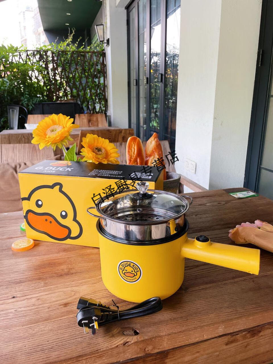 北保娇 小黄鸭电煮锅电烧锅炒菜一体锅多功能电煮锅迷你小型电火锅
