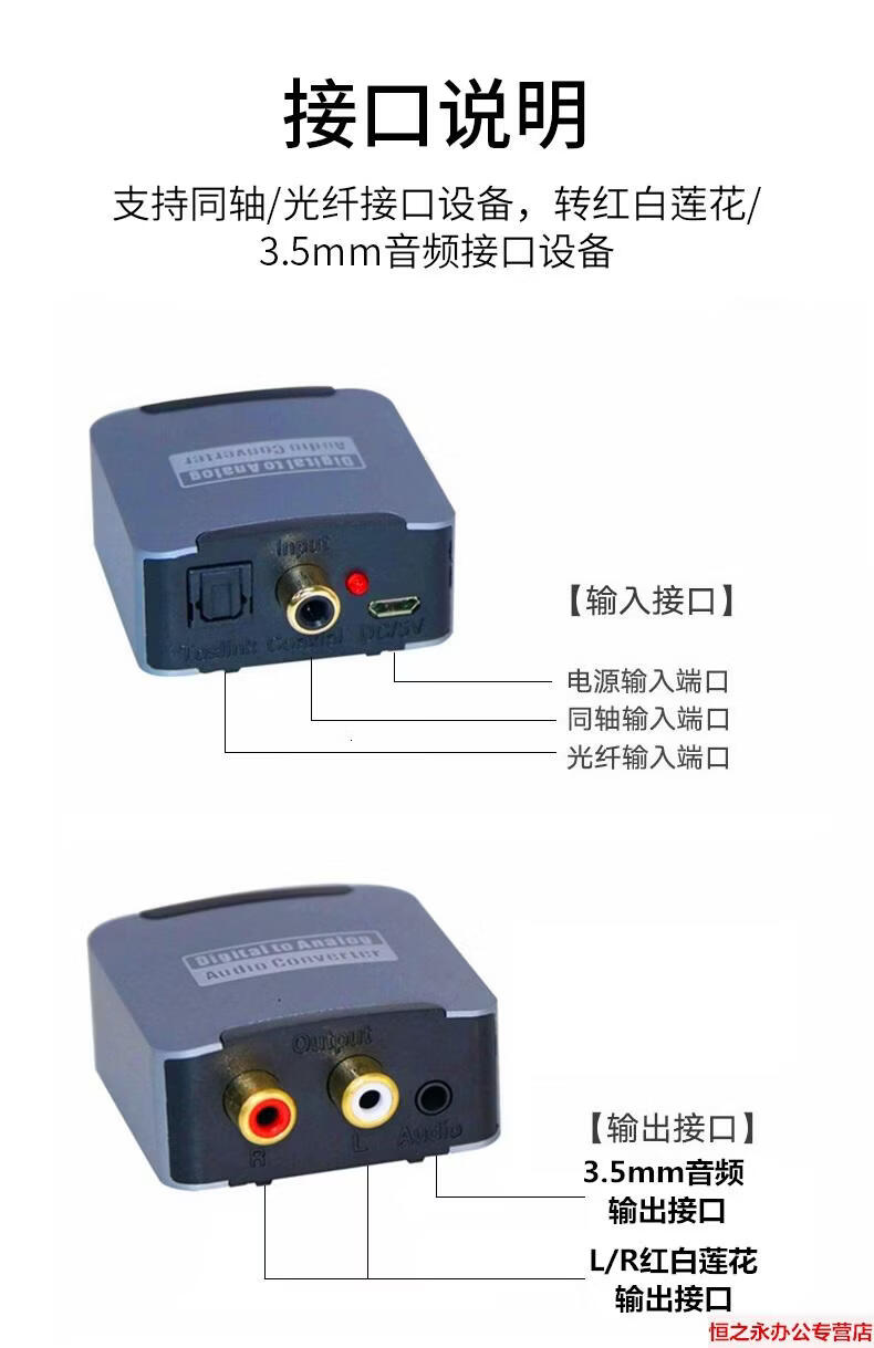 适用于光纤同轴数字音频输出转换器夏普长虹海信小米电视连接音箱功放