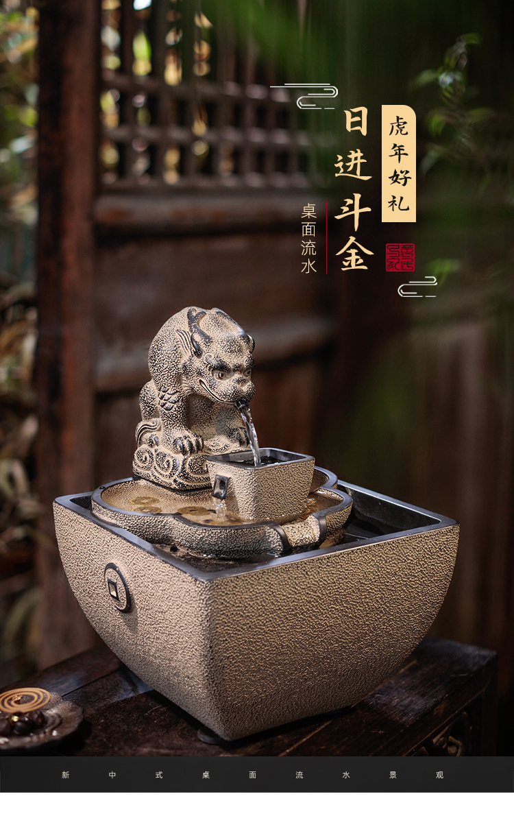 静阁轩 日进斗金流水摆件循环水景新中式办公室前台茶室桌面开业礼品