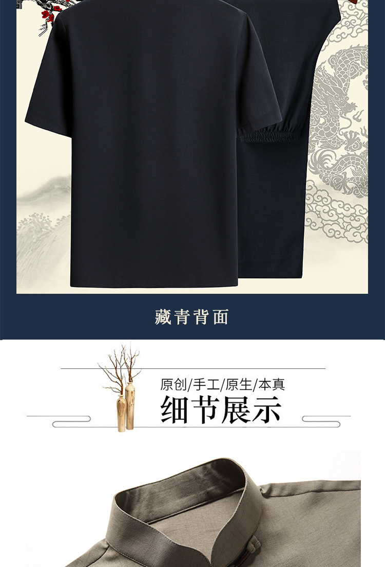 衣普西隆 男士中国风唐装夏季刺绣套装新款短袖情侣中老年人爷爷装