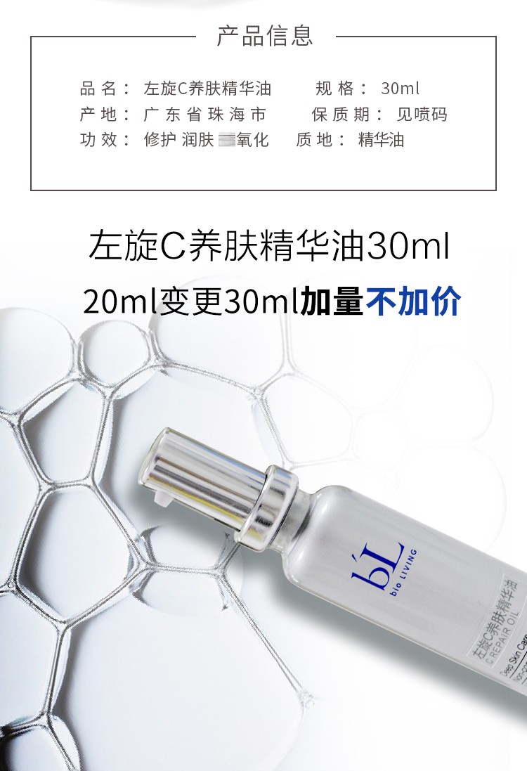 miss 宝龄舒复露爽肤水500ml【图片 价格 品牌 报价】-京东