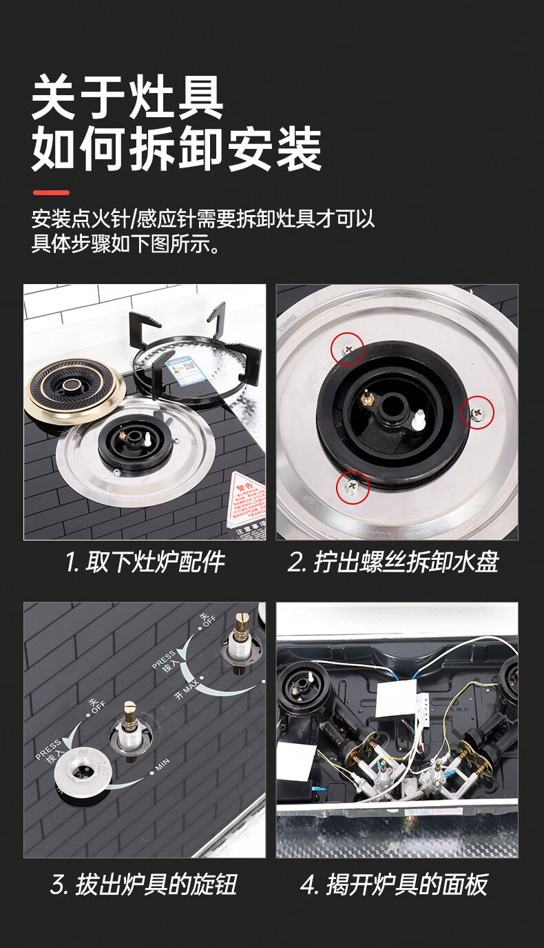 燃气灶点火针煤气灶打火针通用热电偶配件大全熄火保护感应针定制有线
