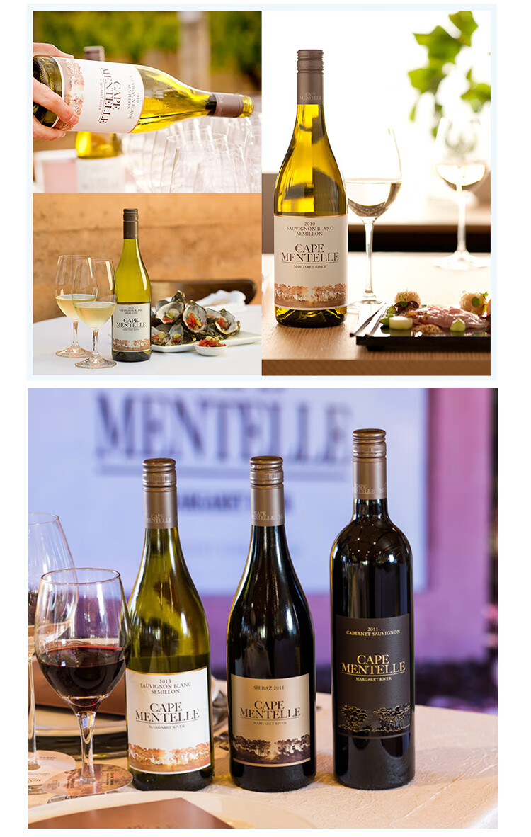 曼达岬长相思赛美蓉白葡萄酒2017 cape mentelle澳洲原瓶进口干白