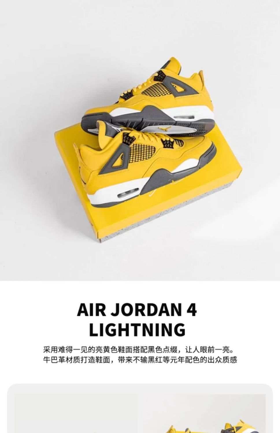 白帆aj4热熔岩红蓝鸳鸯aj4男女气垫运动鞋 aj4南海岸【头层 气垫】