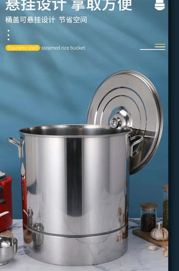 不锈钢蒸饭桶饭蒸子饭甑大小沥米饭蒸饭器饭甄子蒸锅家用商用甑子