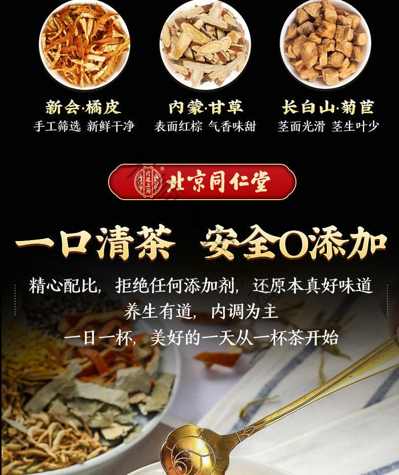 清茶功效与禁忌_清茶的功效与作用_功效清茶作用与禁忌