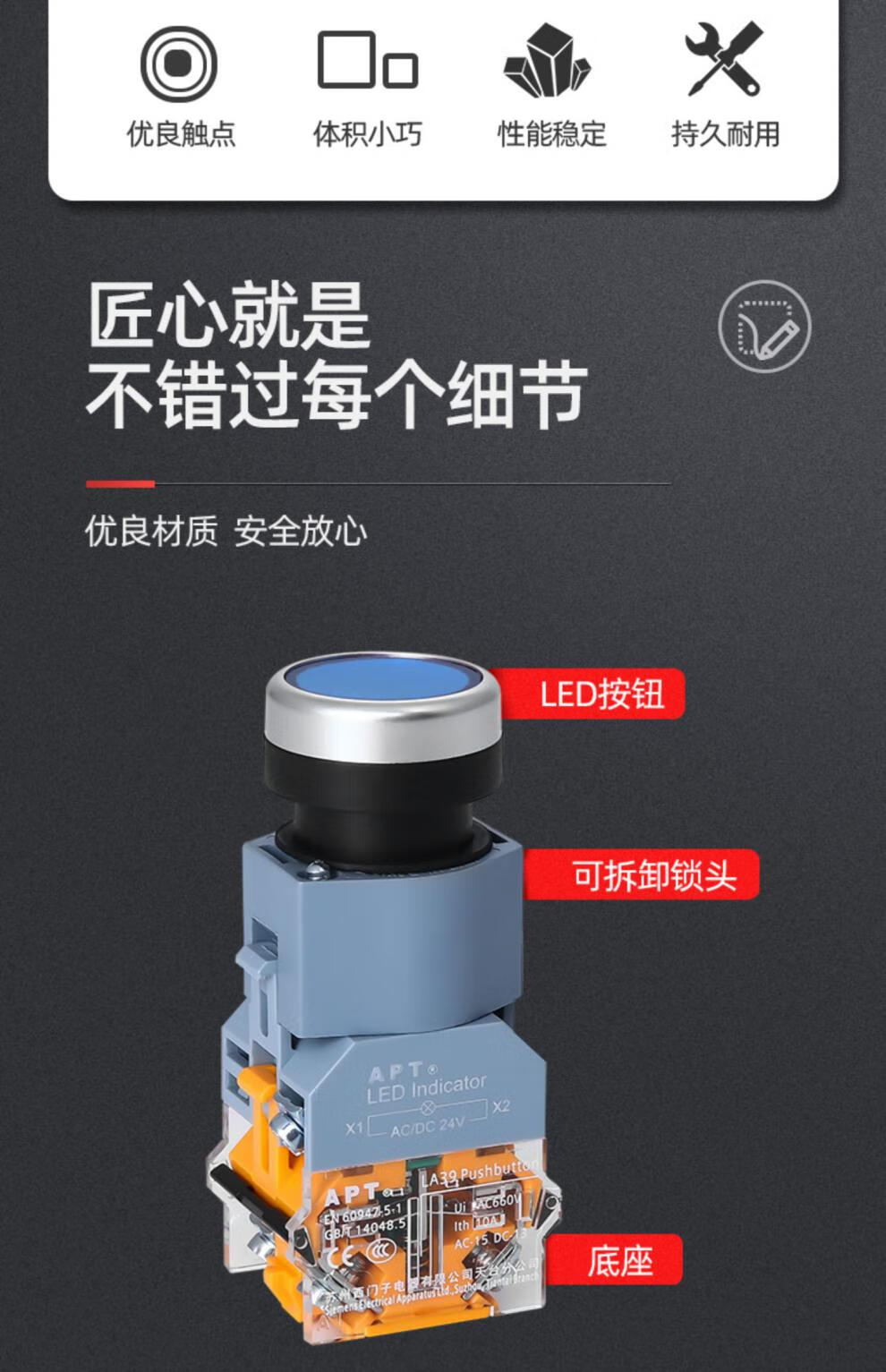 德国西门子官方apt带灯按钮开关 22自复位自锁la39-b2启动停止控制24v