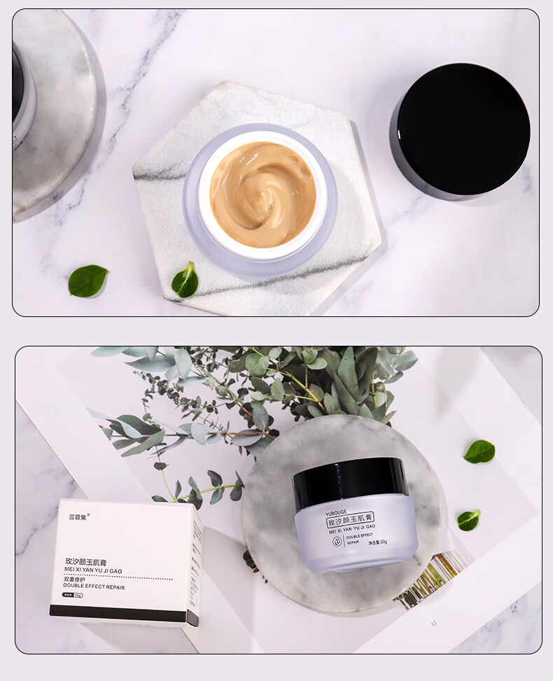 玫汐颜玉肌膏学生大人宁玉肌膏玫汐颜玉肌膏学生大人宁玉肌膏1盒缓解