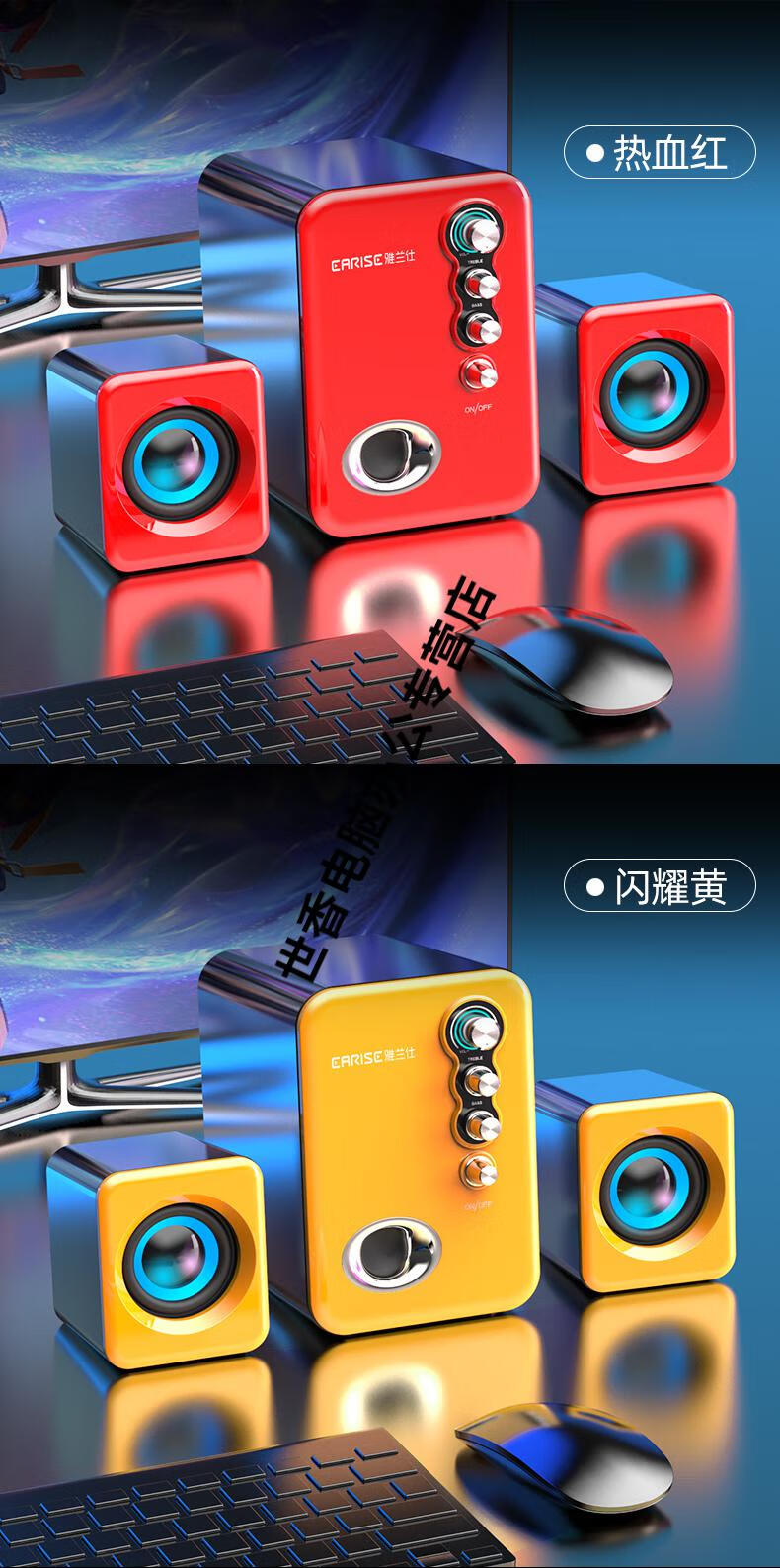 【官方京品】通用earise/雅兰仕q8音响电脑音响台式机家用小音箱迷你