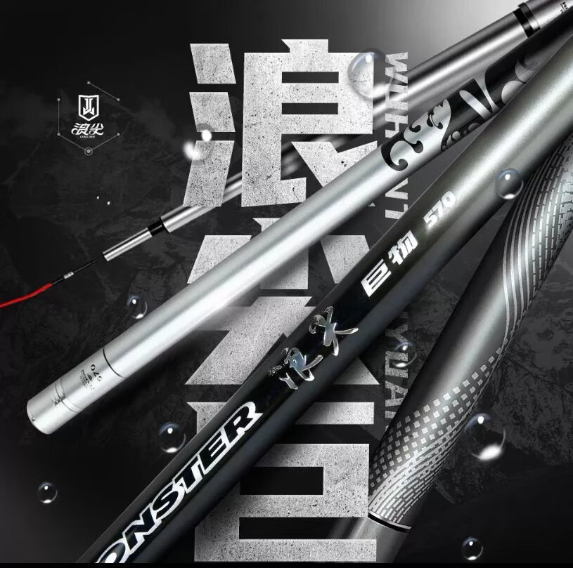 2022全新款浪尖巨物鱼竿超轻大物手竿湖库大物台钓旗舰店 实体店专柜