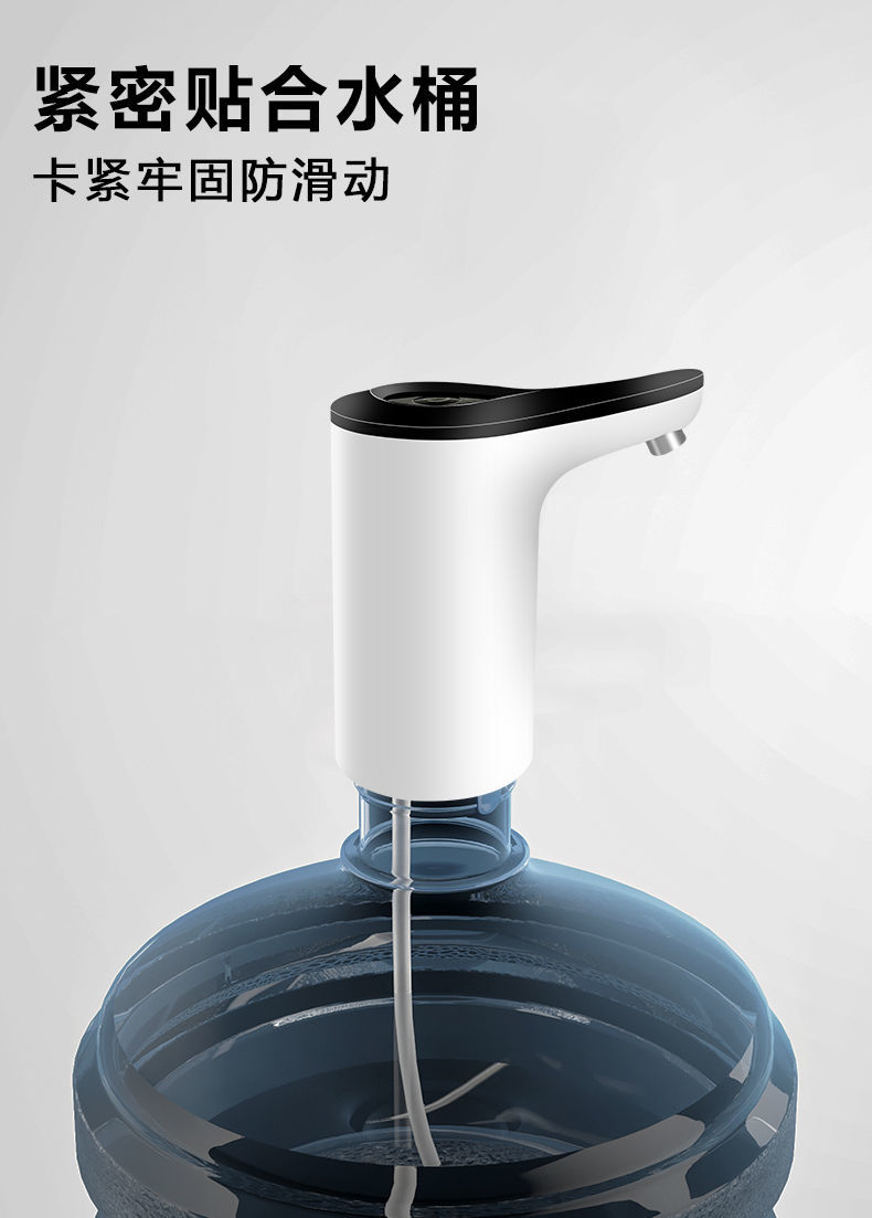 爱华普适用桶装水抽水器电动家用饮水机小型水桶纯净按压自动出抽水器