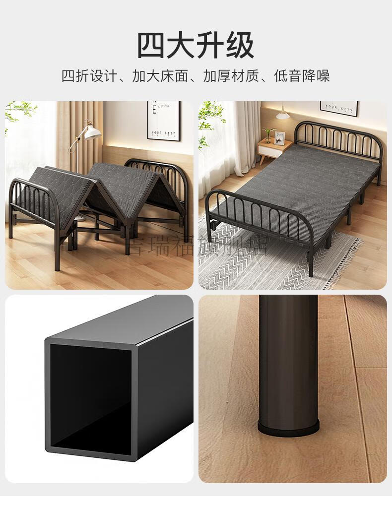 房成人午睡午休床便携简易四折隐藏床 【免安装 可折叠】白色床架款