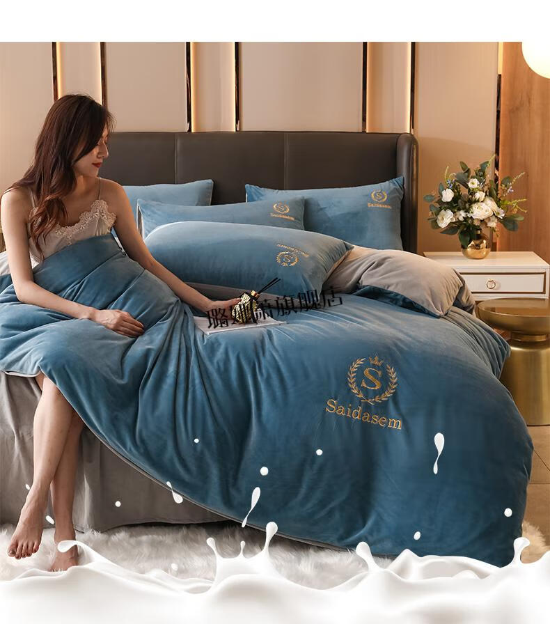 达芬奇家纺四件套 达芬奇四件套冬季双面加绒三·件套床单法莱被套