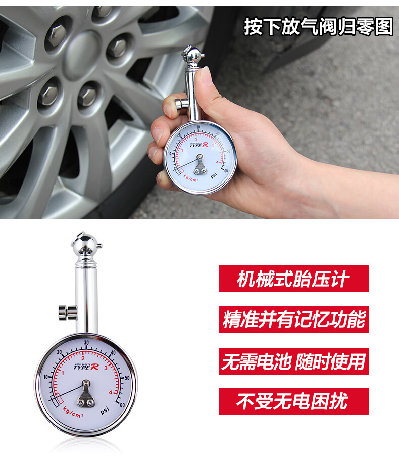 可放气汽车轮胎 不锈钢高精度汽车用轮胎气压表可放气测压监测器
